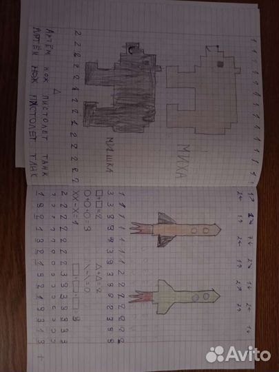 Репетитор дошкольников и младших классов