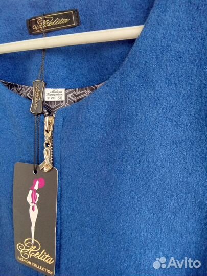 Пальто женское демисезонное 50 52 54