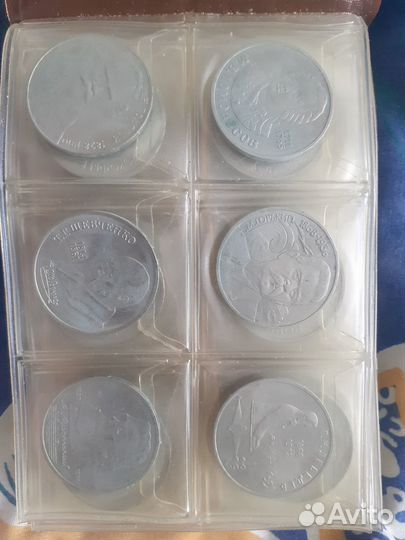 Юбилейные монеты СССР