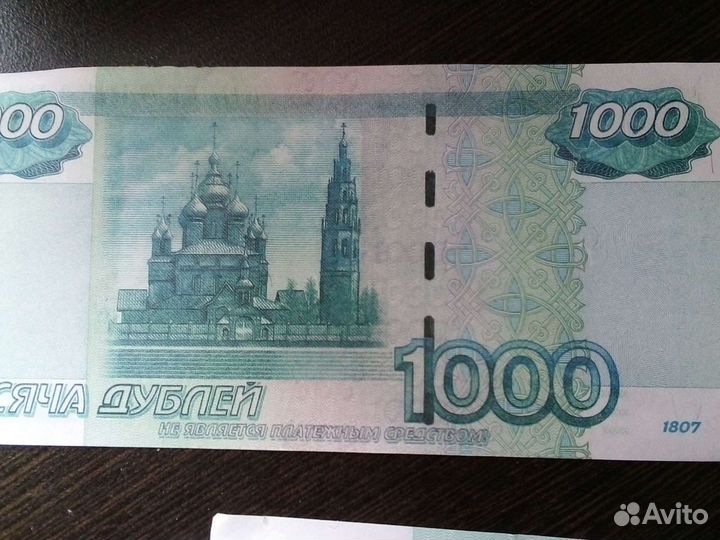 Билеты банка приколов за штуку