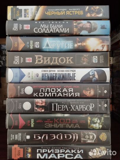 Видеокассеты VHS