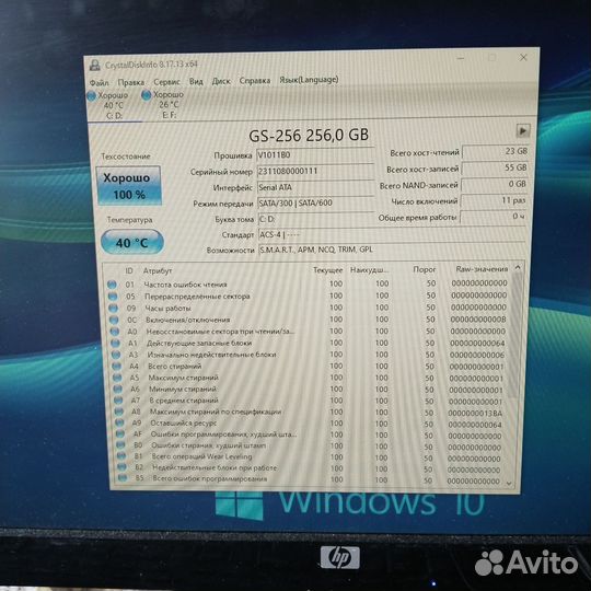 Пк i7 3770 16gb SSD256 HDD250 GT730 2gb