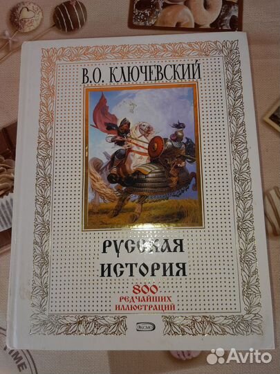 Книги,подарочные издания