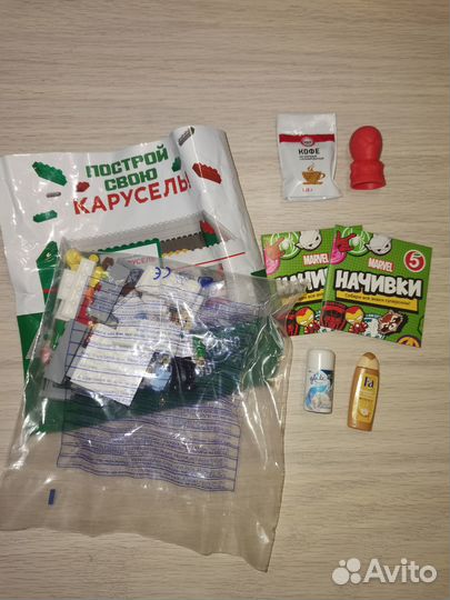 Фигурки лента пятерочка карусель