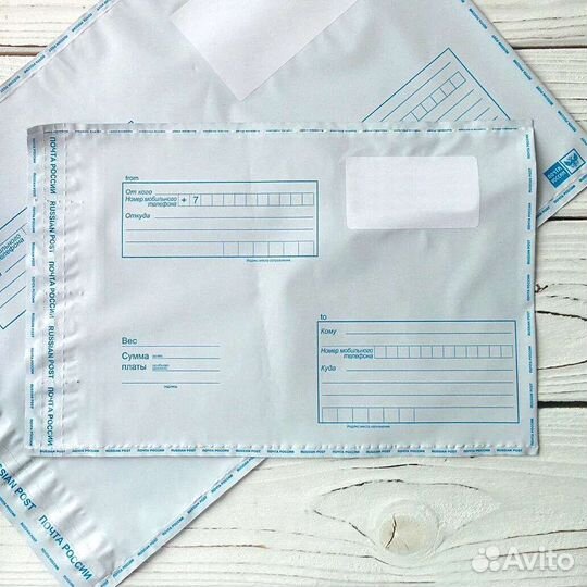 Почтовые пакеты 229*324