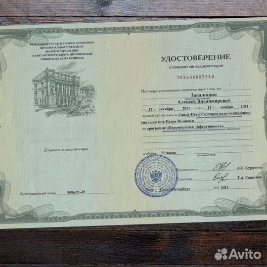 Психолог-консультан, коуч, бизнес консультант