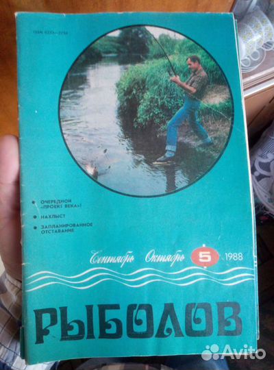 Рыболов.журнал.1988г. СССР. 4шт