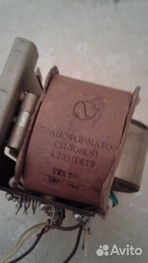 Трансформатор, моторы
