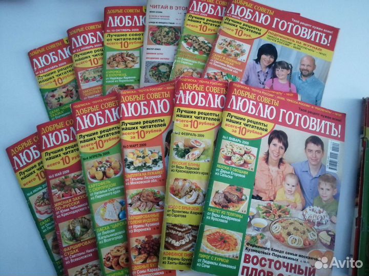 Журналы 