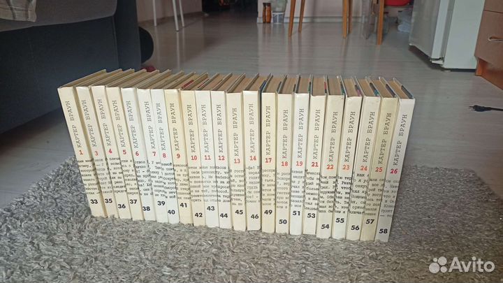 Картер Браун книги детективы