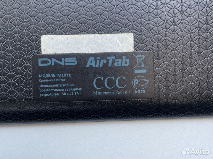 Планшет DNS 2 шт