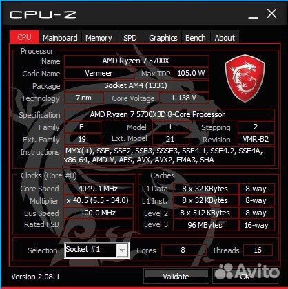 Игровой комплект Ryzen 7 5700X3D/MSI B550/32gb