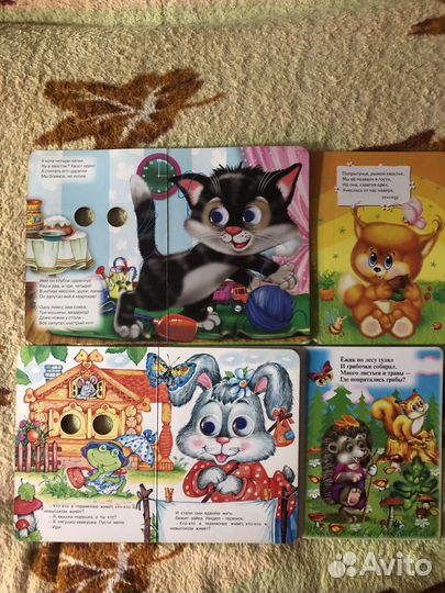 Книги для малышей Бронь