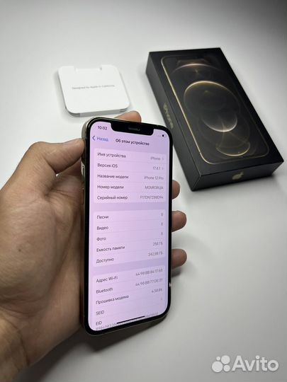 iPhone 12 Pro, 256 ГБ