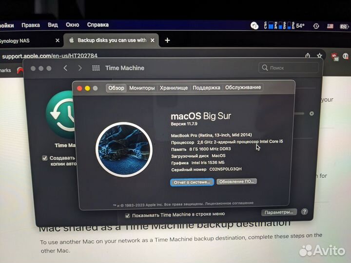 Apple MacBook Pro 13 retina 2014 a1502 8/256Gb