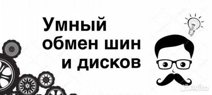 Nankang SW-7 215/65 R16