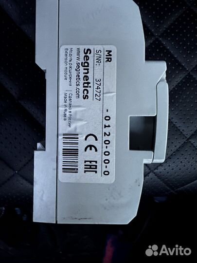 Модуль расширения segnetics