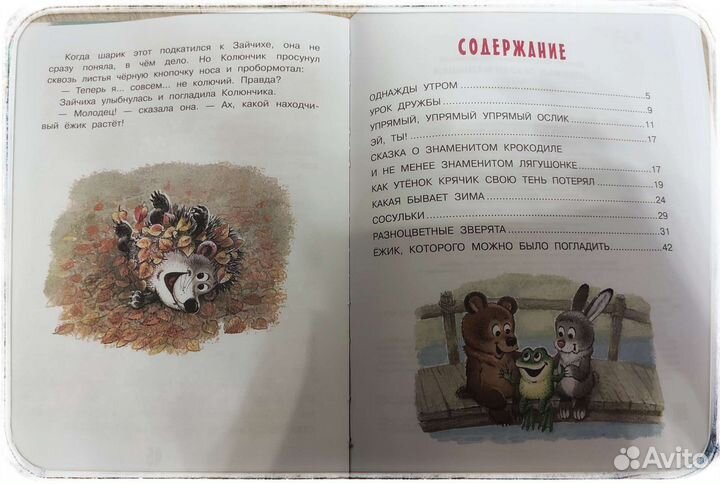 Новая книга Любимые сказки малышей. Пляцковский М