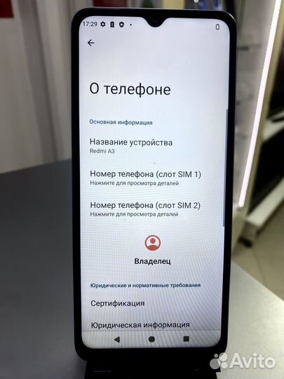 Xiaomi Redmi A3, 3/64 ГБ