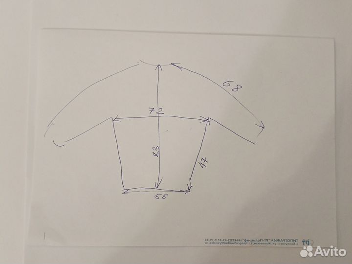 Пальто-куртка Пуховик Зима