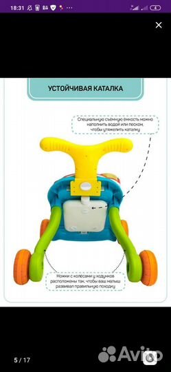 Игровой центр