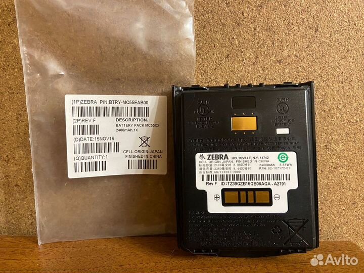 Аккумулятор Zebra для Motorola Symbol MC55 MC55A0