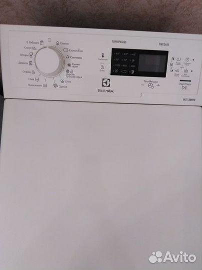 Стиральная машина