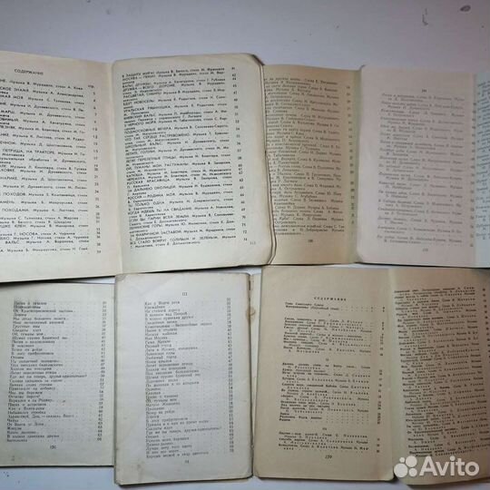 Песенники ссср, народные песни, частушки