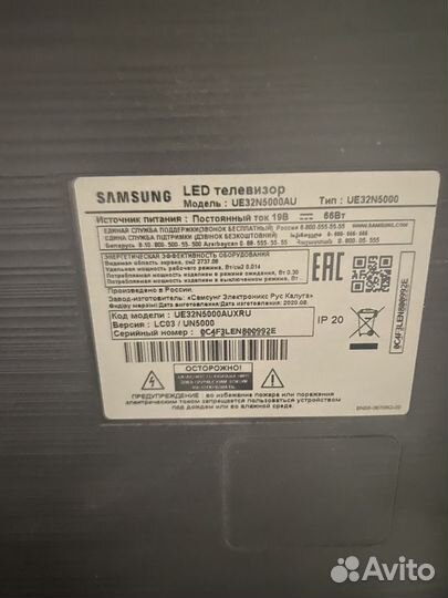 Телевизор samsung 32