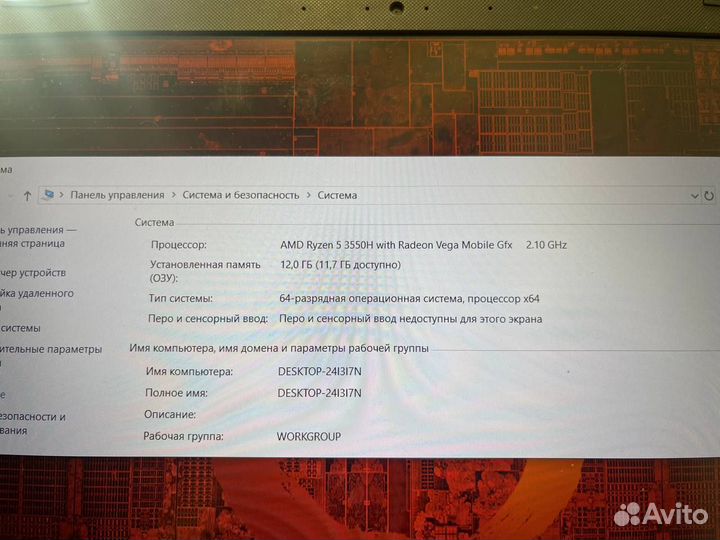 Игровой Asus (Ryzen 5/ 12gb ram/ RX 560)