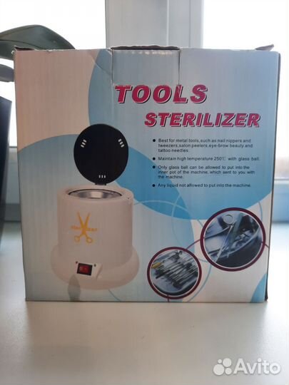 Стерилизатор для маникюрных инструментов
