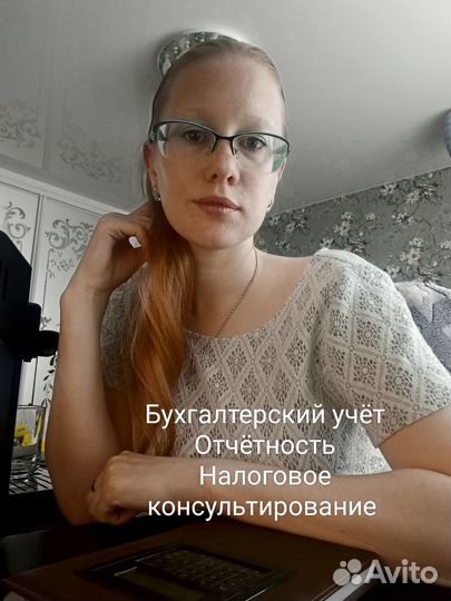 Бухгалтерские услуги сдача отчетности