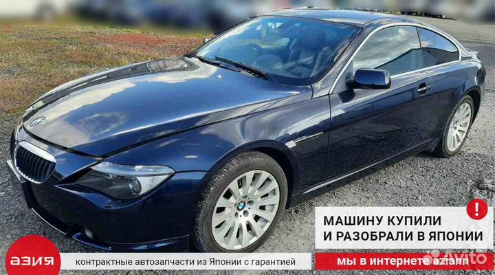 Тяга рулевая Bmw 6 E63/E64 N52B30A (3.0) 2006