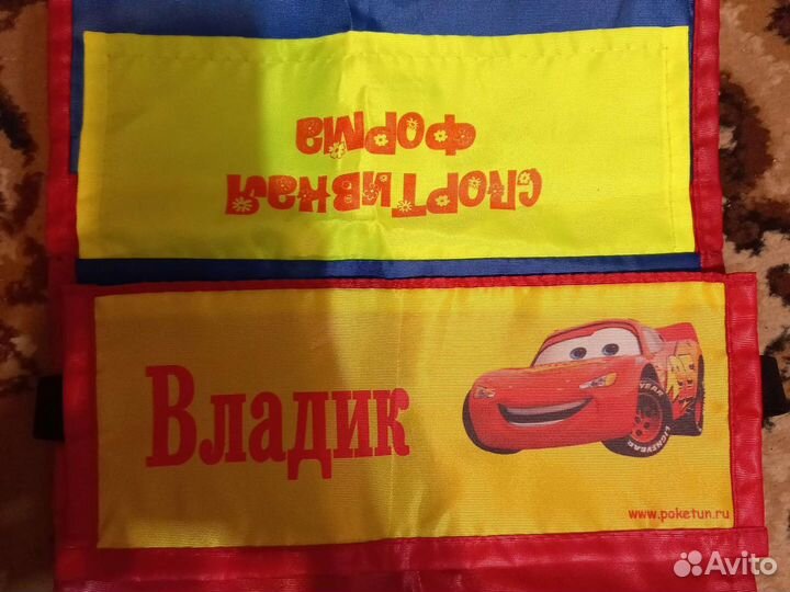 Кармашки в садик