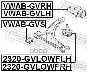 Сайлентблок задний переднего левого рычага, шт