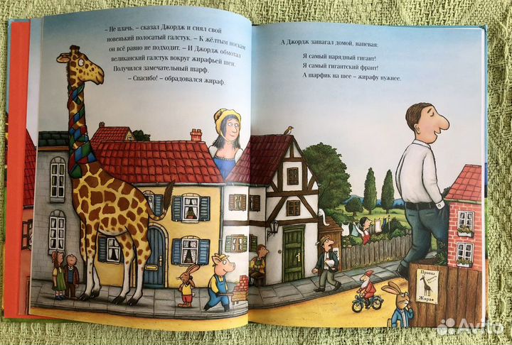 Детские книги - новые