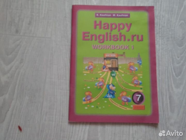 Happy English 7класс