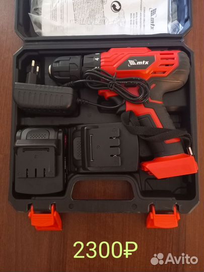 Шуруповерт новый