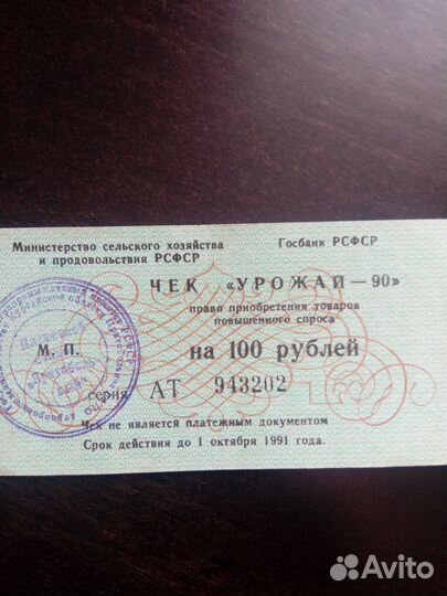 Билет 