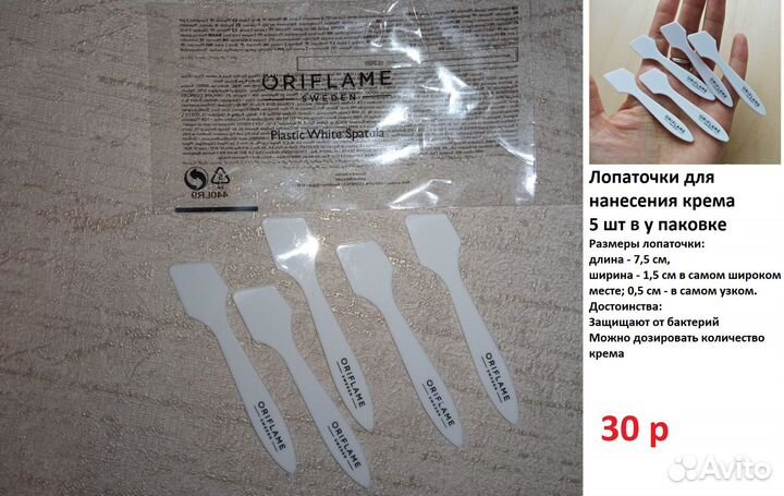 Крем для лица