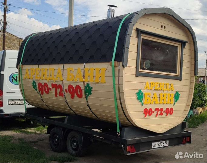 Аренда прицепа