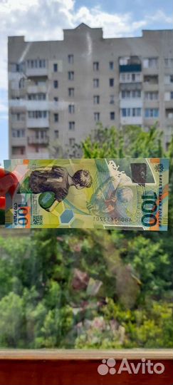 Банкнота 100