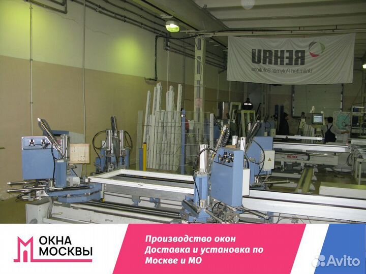 Пластиковые окна от производителя