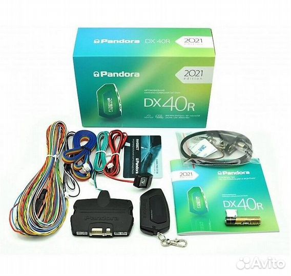 Автосигнализация Pandora DX 40R