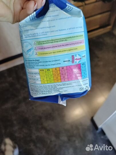 Памперсы для собак xs