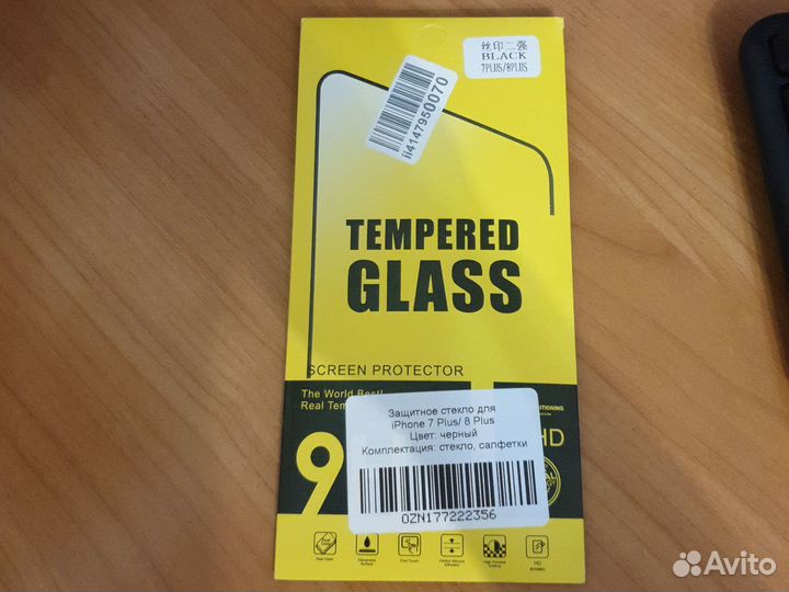 Защитное стекло на iPhone 7 plus-8plus