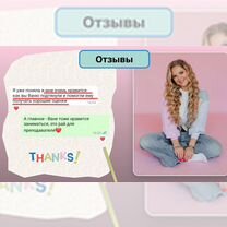 Репетитор по английскому языку, Белгород