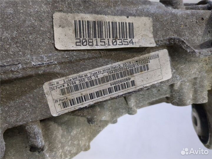 Редуктор моста Mercedes GL X164, 2008