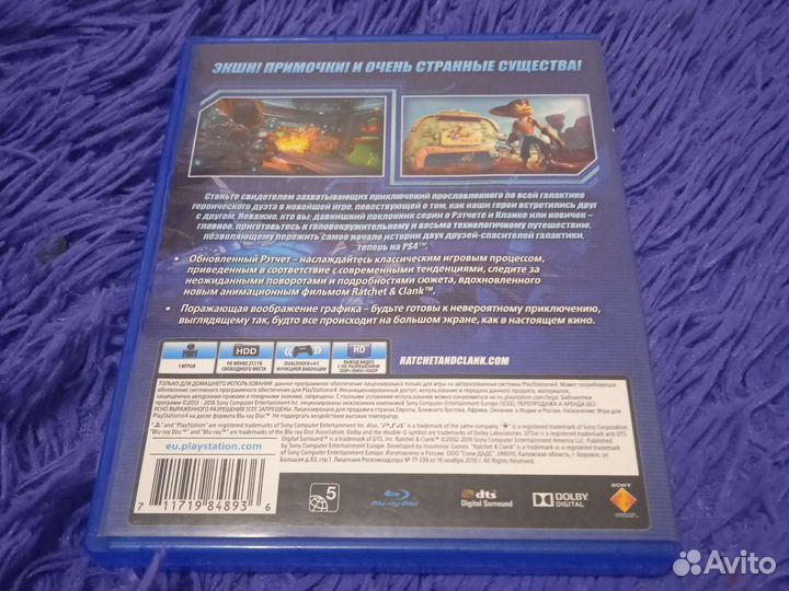 Игра для приставки ps4 Ratchet & Clank