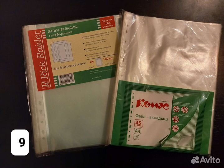 Папка для документов, файлы